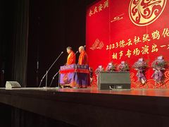-福州海峡文化艺术中心