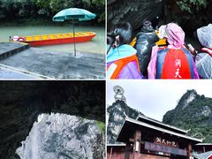 -英西峰林·洞天仙境