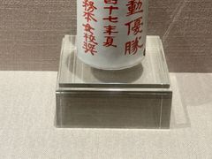 -上海体育博物馆