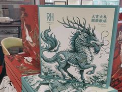 -燃厚蛋糕(卓展中信城店)