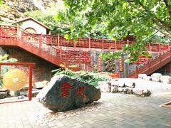 -十渡东湖港风景区