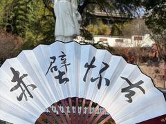 -东坡赤壁风景名胜区
