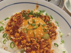 辣油鸡蛋饭-御牛道日式烤肉料理(杭州万象城店)
