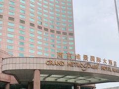 -南京维景国际大酒店(南京博物院店)