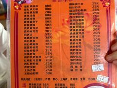 -黄记四更烤乳猪店