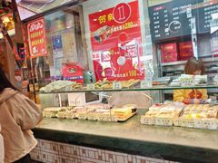 -四宜糕团店(南大街店)