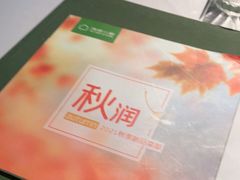-汤城小厨•粤菜•靓汤(金宝街店)