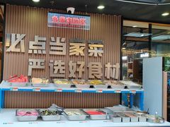 -屋头串串(临江路店)