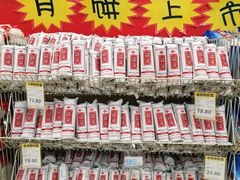 -世纪联华超市(外海店)