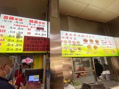 -春雨羊汤店(广开四马路总店)
