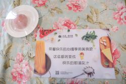 -大美母婴月子中心(馨乐庭店)