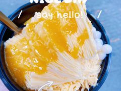 -串妹花式冰粉(乐山总店)