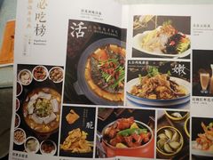 -福禄财东北菜(珠江帝景店)