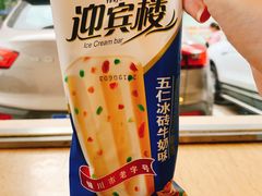 -迎宾楼(解放西街店)