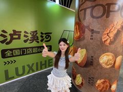 -连城·新天地(福华一路店)