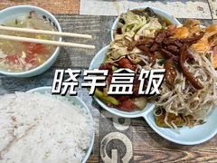 -晓宇盒饭(民安街店)