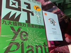 -JPG coffee(广州体育西店)