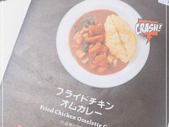 -池奈·咖喱蛋包饭(熙地港店)