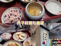 -山食间·中式营养轻餐(保利时光里店)