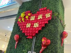 -长乐宫(长安金座店)