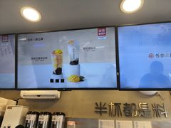 -书亦烧仙草(新都会店)