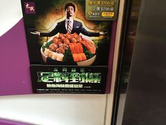 -太兴烧味餐厅(宝明大厦店)