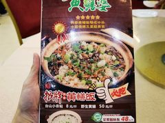 -台山第一家兴华黄鳝饭·黄鳝婆(合水分店)