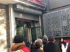 -天泽祥·鼓楼馒头(鼓楼店)