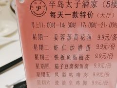 -半岛太子酒家(海港城店)