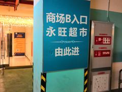 -凯德广场(西城店)