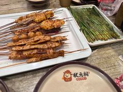 -状元阁烧烤(新华路总店)