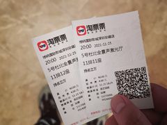 -博纳国际影城(皇庭店)