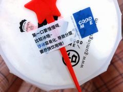 -古茗(前进西路店)