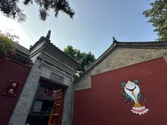 -西安市广仁寺