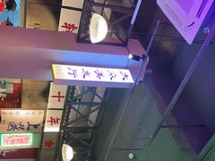 -卤校长重庆火锅(国兴店)
