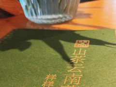 -山茶云南菜(中关村店)
