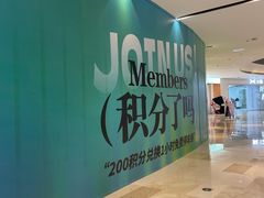 -宝龙城(杭州滨江店)