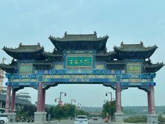 -山西王家大院
