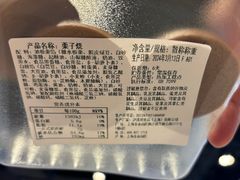 -泸溪河桃酥(湖滨银泰in77店)