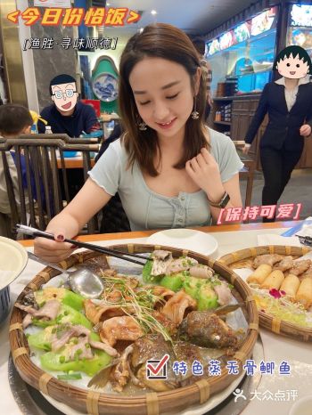 三十年，只为这口顺德味｜渔胜·寻味顺德