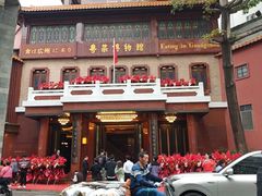 -广州酒家(文昌总店)