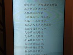 -江宁织造博物馆