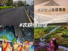 -中国天府农业博览园