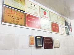 -老妈宫粽球