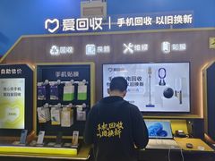 -爱回收(世纪联华浦电店)