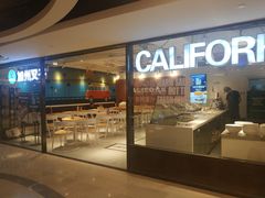 门面-CALIFORKS加州叉子轻食(朝阳门店)