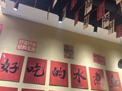 -蜀川川破店·江湖菜·烧烤(北京首店)
