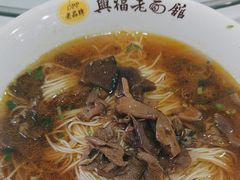 -兴福老面馆(寺路街店)