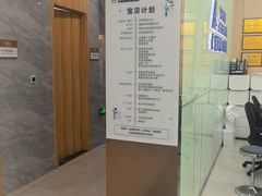 -上海仁爱医院口腔科 · 种植