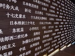 -张之洞与武汉博物馆